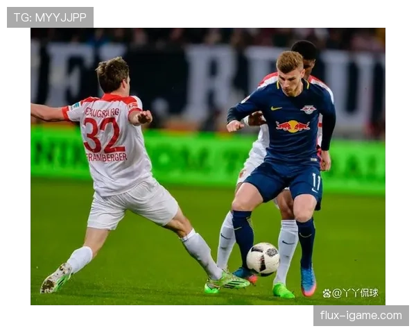 奥格斯堡迎战强敌，激烈对决彰显高水平竞技