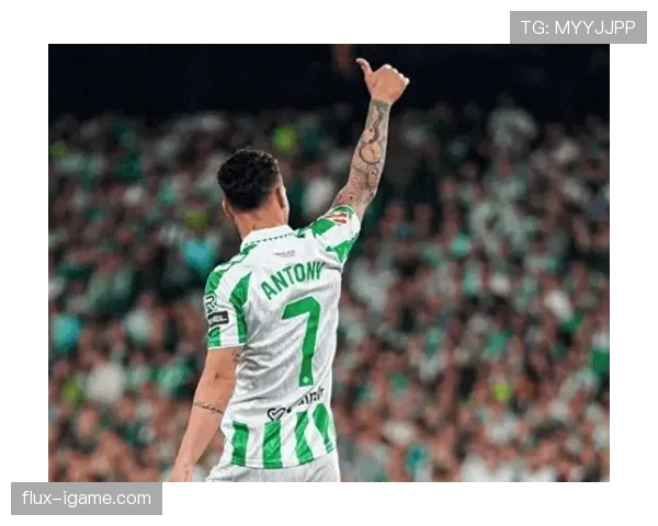 贝蒂斯边路火力全开,新赛季进攻表现引瞩目 贝蒂斯边路火力全开,新赛季进攻表现引瞩目