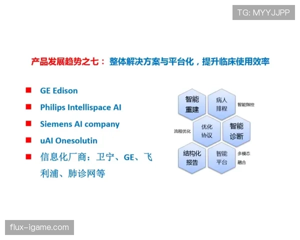 赖斯强强对话表现稳定性如何?数据与关键比赛作用分析