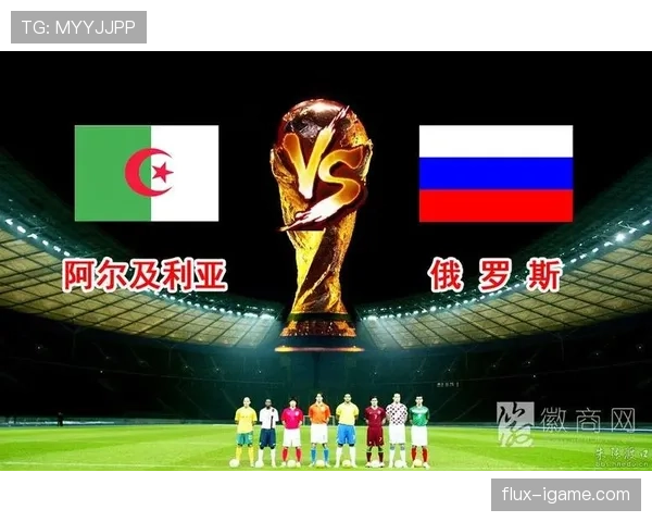 阿尔及利亚2026世界杯预选赛突围形势分析 北非之狐能否重返世界杯舞台