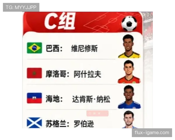 2026世界杯战术克制关系影响出线吗